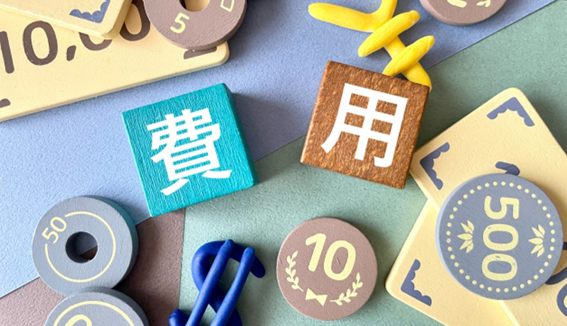 楽天運営代行会社の料金の相場