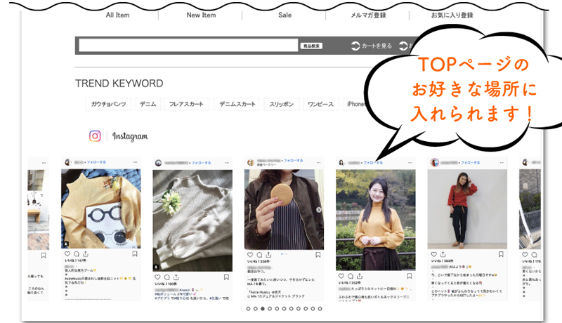 インフルエンサーマーケティング支援サービス